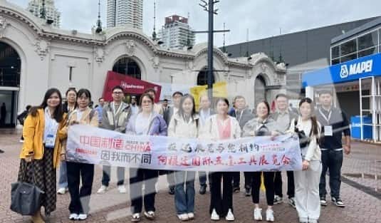 展會出團合影照片
